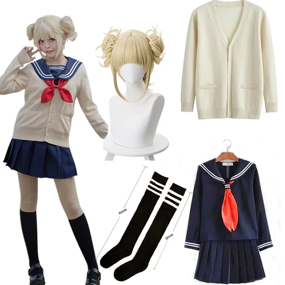 Женский костюм для косплея из аниме Моя геройская Академия униформа JK боку Тога