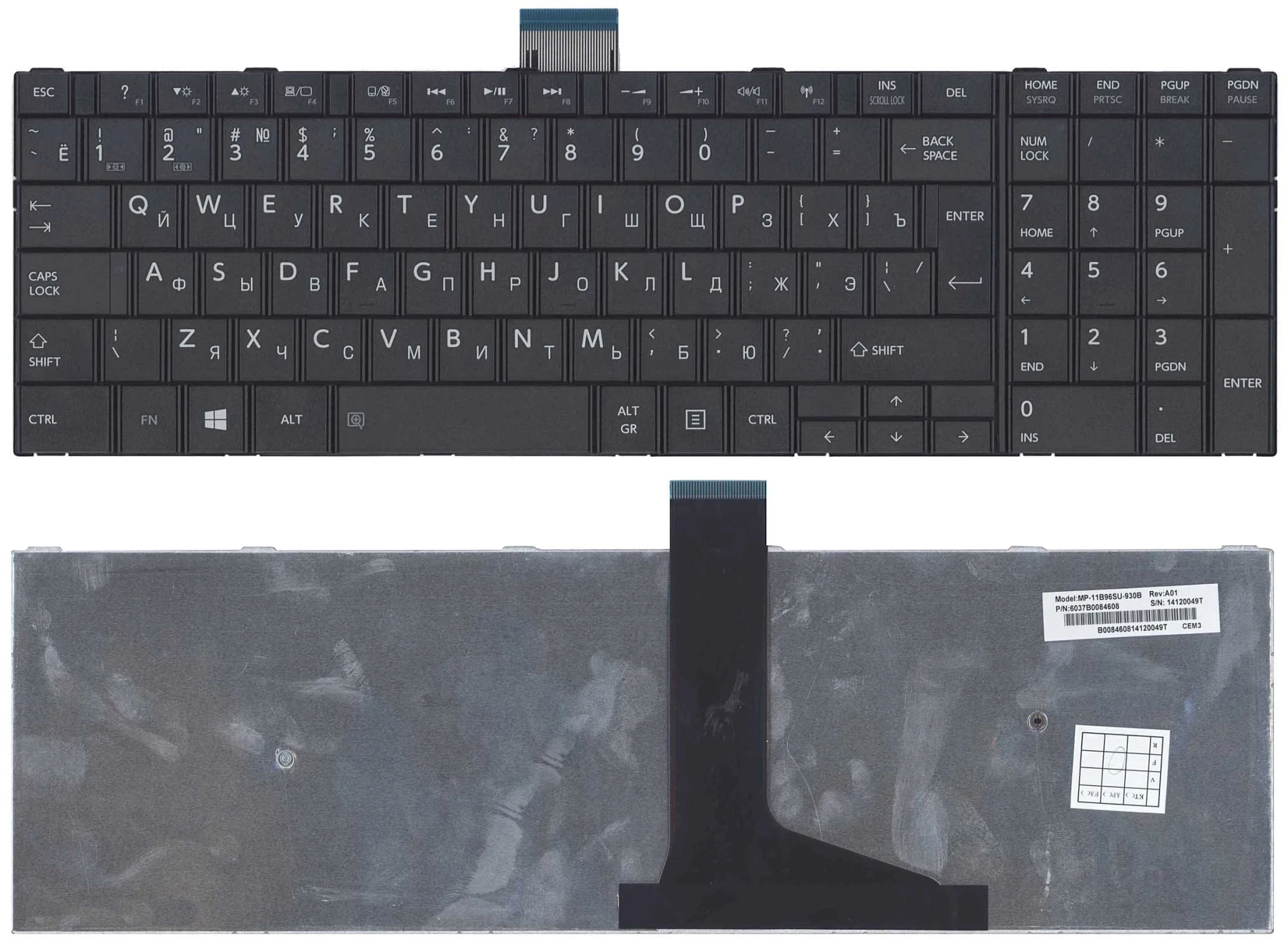 Клавиатура для Toshiba Satellite C55 черная матовая | Компьютеры и офис