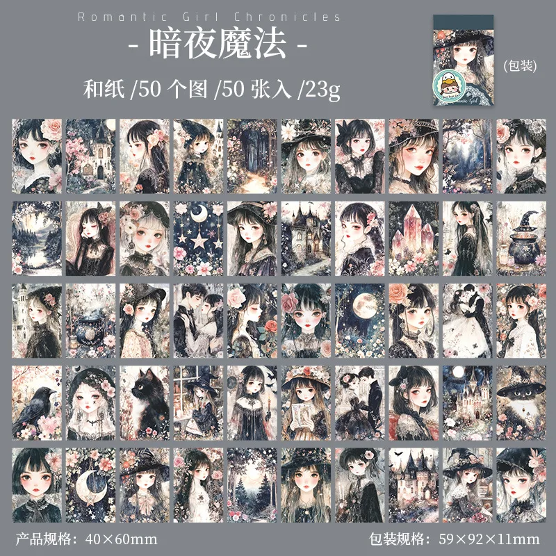 

Блокноты Amengguo 50 шт., романтический дизайн