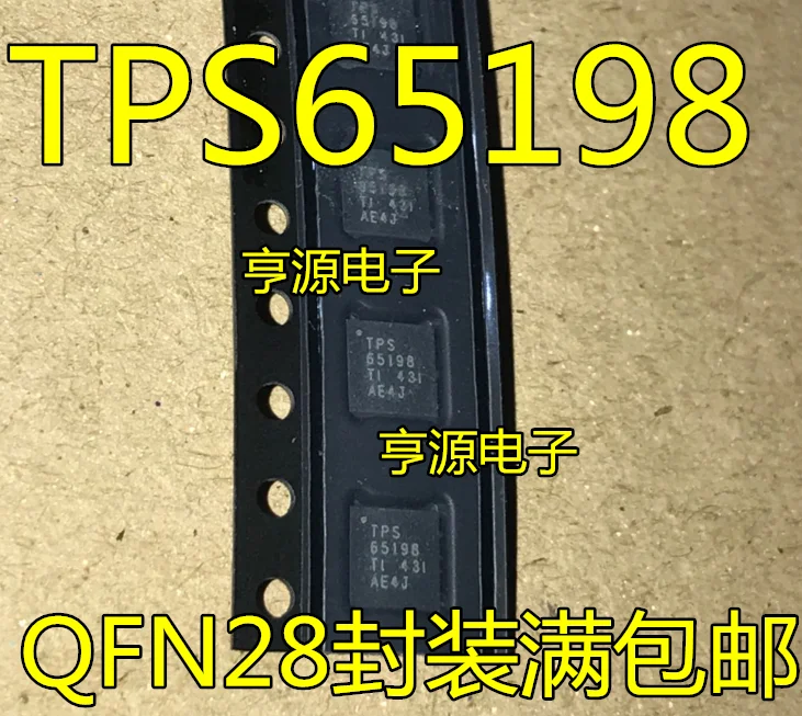 

free shippingTPS65198RUYR TPS65198 65198 QFN28 15pcs