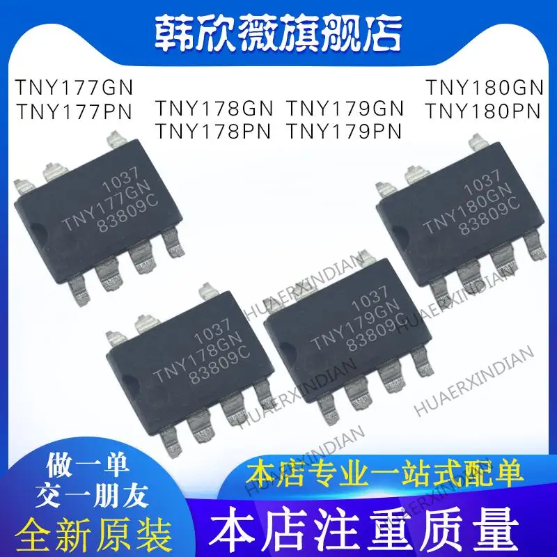 

10 шт. новый оригинальный TNY177GN TNY177PN 178GN TNY178PN TNY179GN TNY180GN TNY180PN