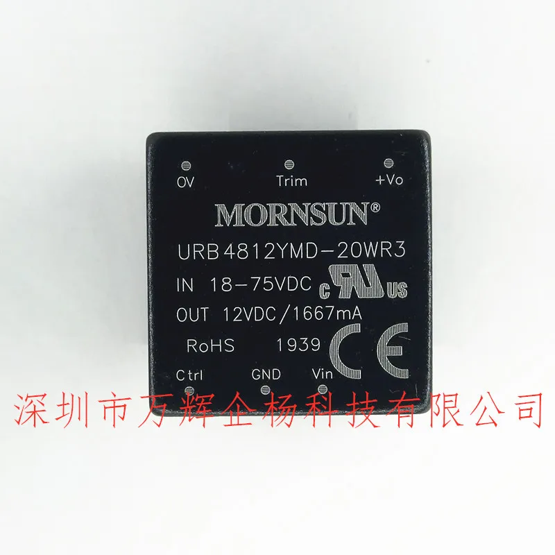 5Lot/ STM32H745I-DISCO CHIPSET