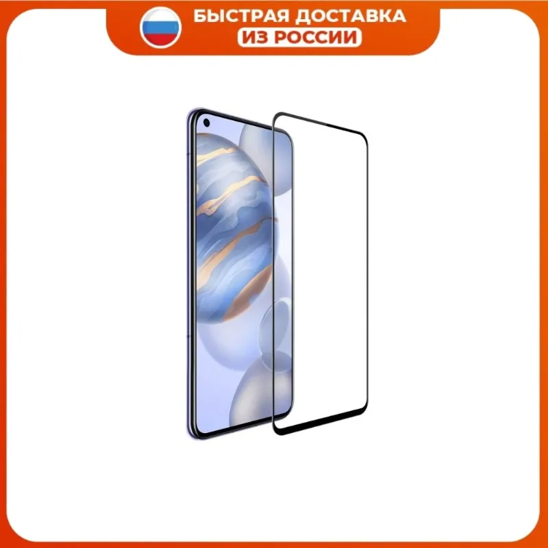 Honor view 30. Защитное стекло хонор 10i. Защитное стекло honor 8c. Защитные стекла для хонор. Защитное стекло на хуавей p40 lite.