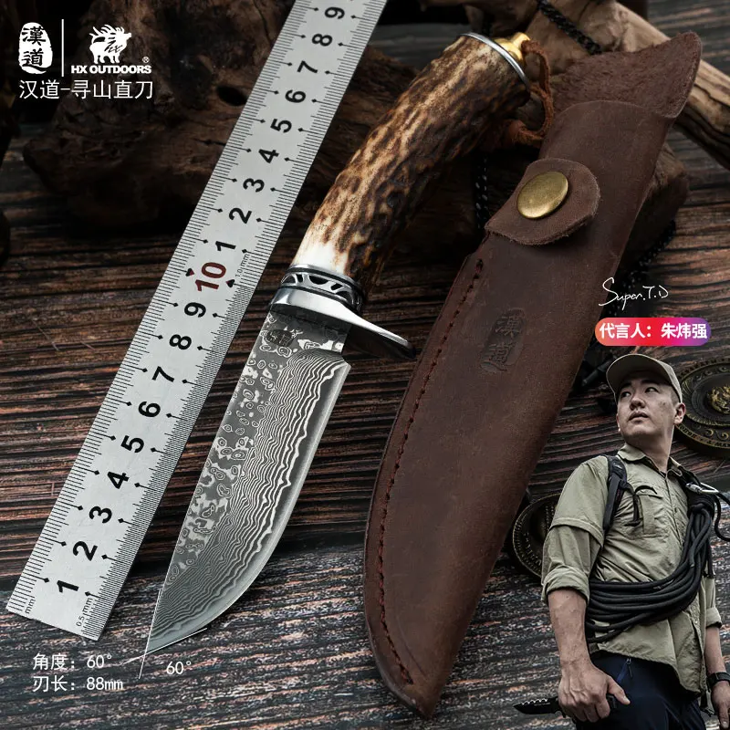 

HX OUTDOORS New outdoor survival Damascus steel straight knife, camping hunting with carrying gift knife