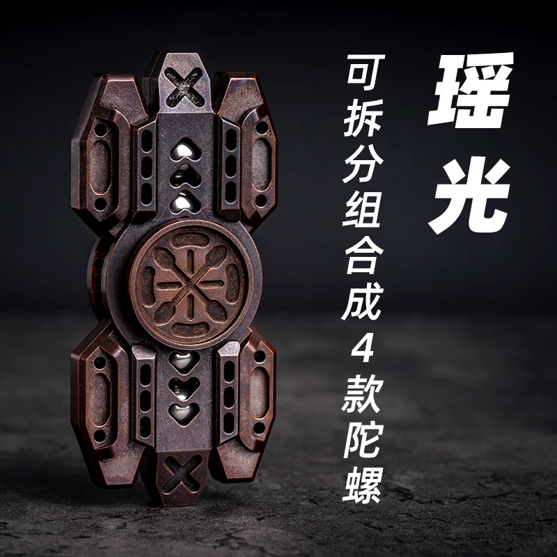 Enlarge Chuangke chuck zero Linghui linkage fingertip gyro Yaoguang suit made of titanium alloy red copper