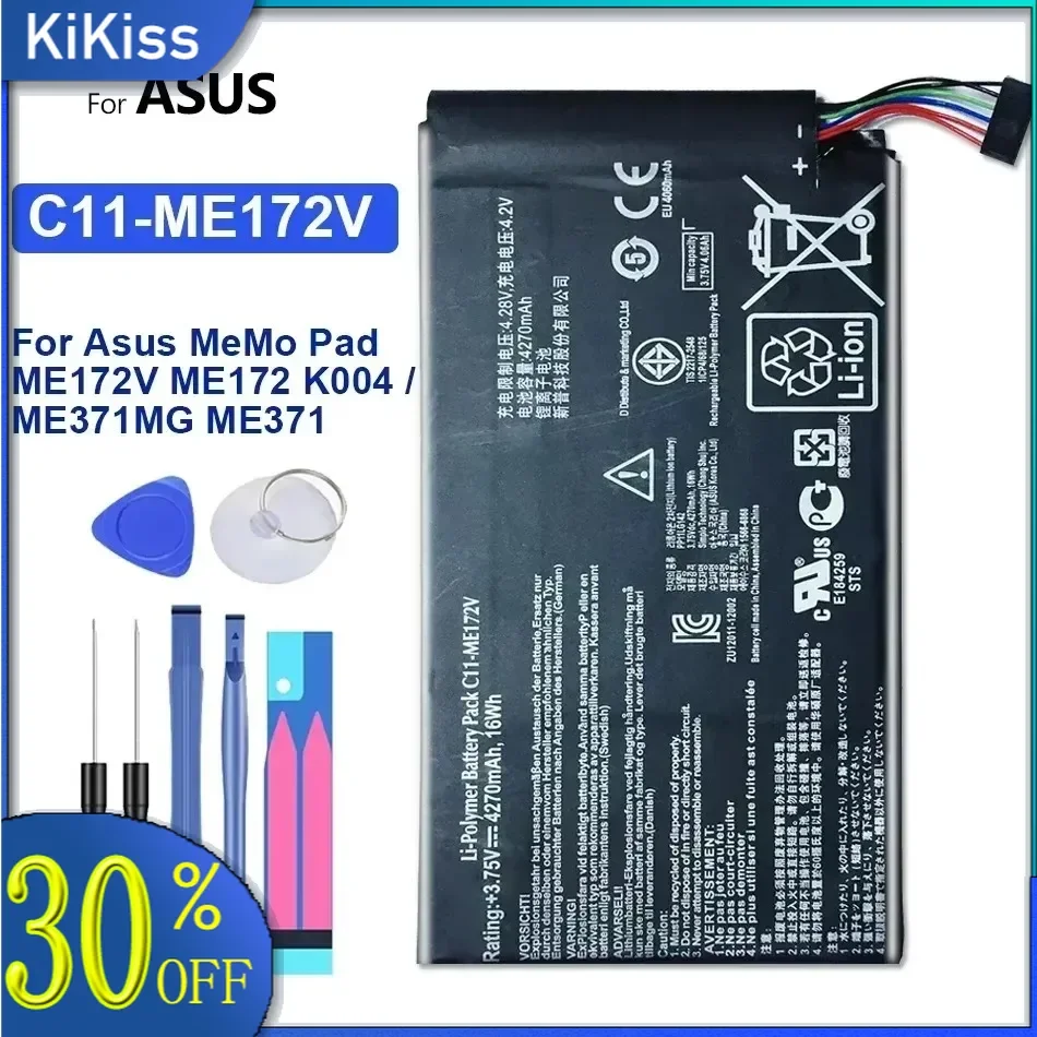 Долговечный аккумулятор для планшета 4270 мАч Asus MeMo Pad ME172V ME172 K004/ME371MG ME371 C11-ME172V