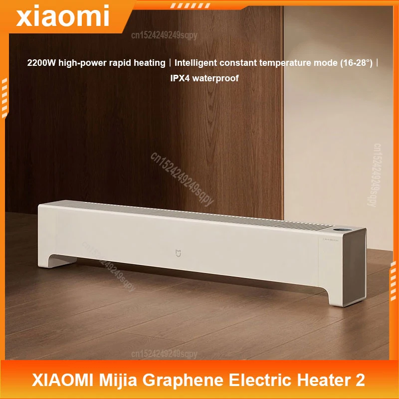 Графеновый электрический обогреватель XIAOMI MIJIA