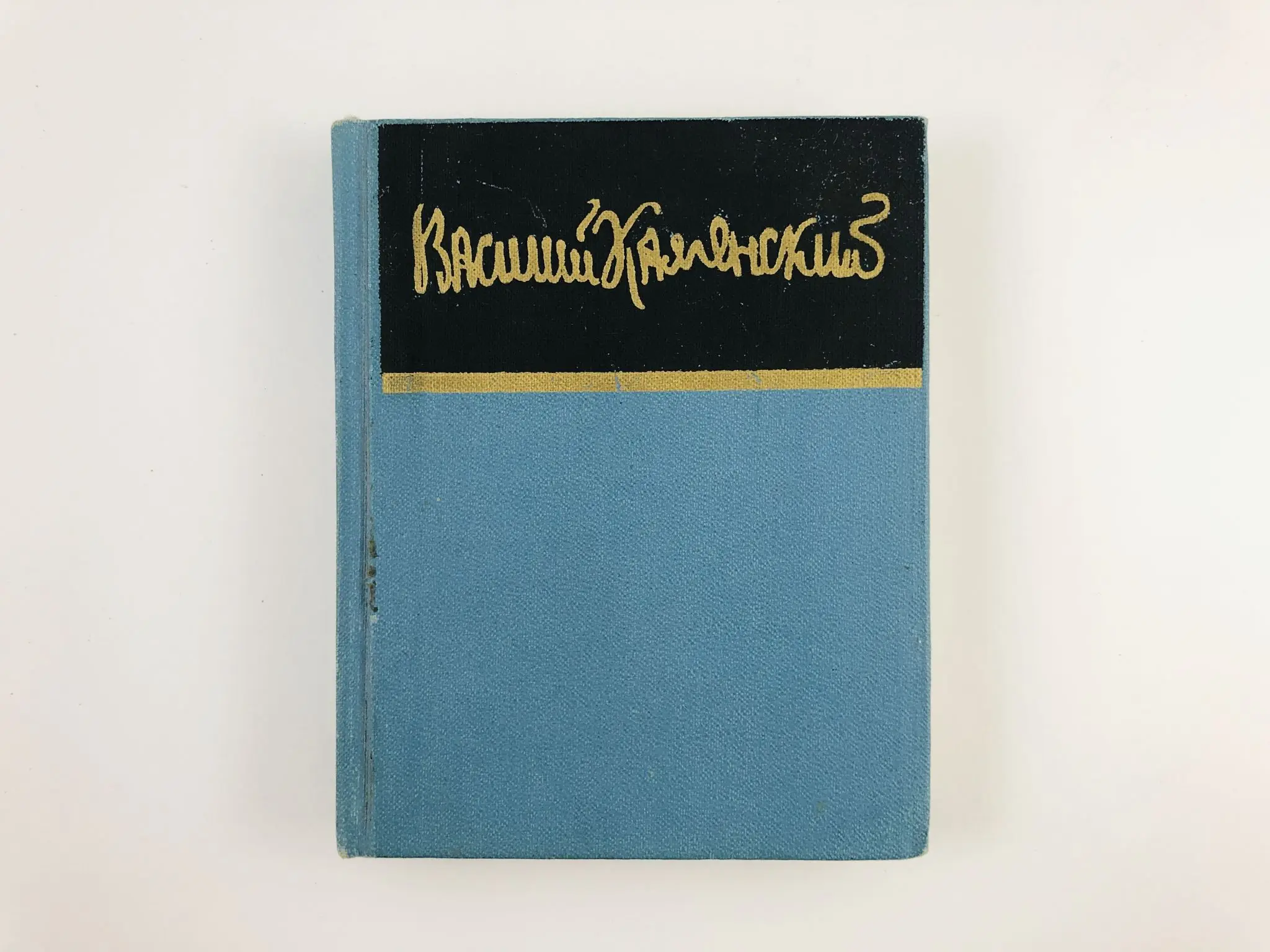 каменских книги. каменская книги по порядку список. танго с коровами каменский. каменских книги. каменских книги.
