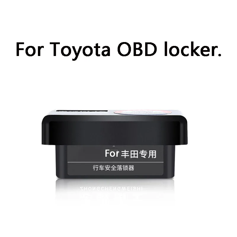 

Suitable for Toyota's New RAV4 Relin Corolla OBD Automatic Locker Automatic Driving Lock