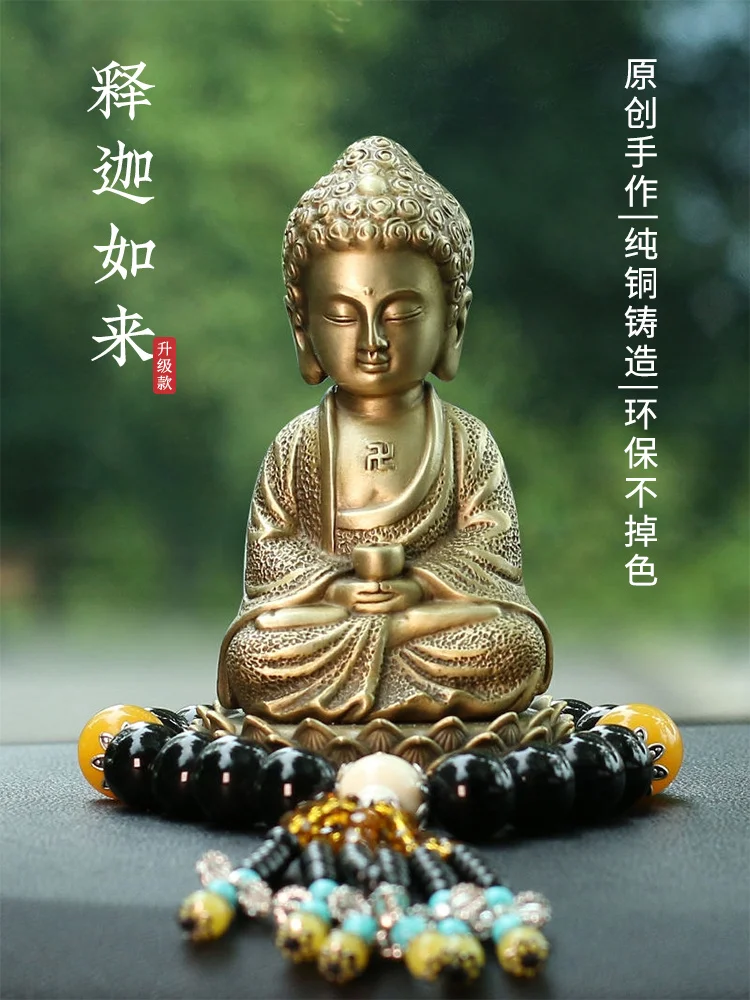 

Copper Vairocana Interior Design Accessories Decoration Zen Little Monk Dashboard Buddha Statue Safe in Car