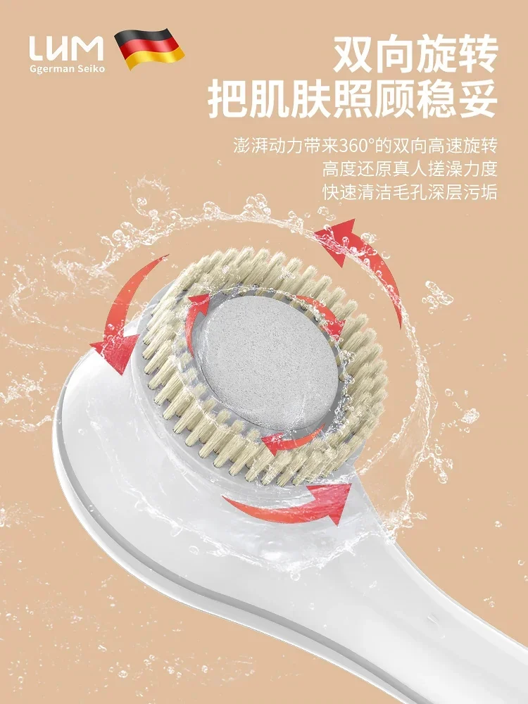 Электрическая щетка для душа полностью автоматическая растирание грязи и пепла