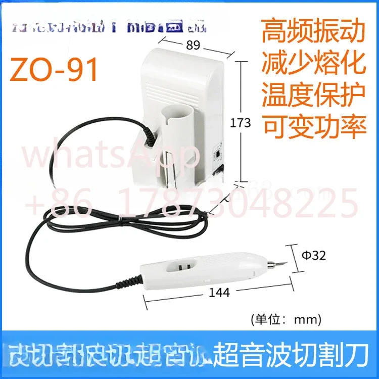 Ультразвуковой режущий нож ZO-91 заменяет USW-334/ZO-41