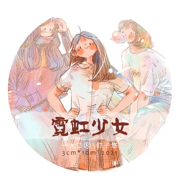 

10 м рулонная неоновая Маскировочная лента Washi для девочек