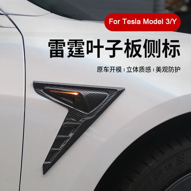 

Thunder Camera Cover For tesla model 3 Y Car Side Flanks Wing Blade Panel Spoiler Dust Covers Protective shell Modification 2022