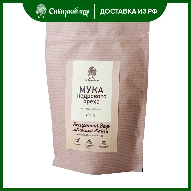 Мука кедрового ореха 200 г Сибирский кедр | Ореховые смеси