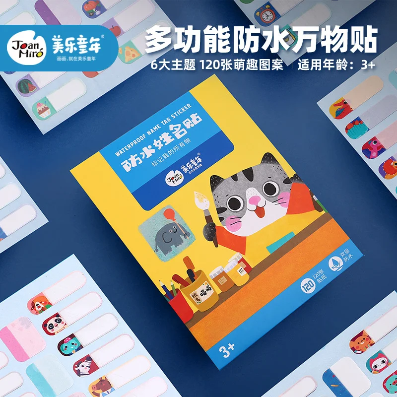 

Joanmiro Meile children's name sticker multifunctional waterproof everything sticker self-adhesive graffiti toy