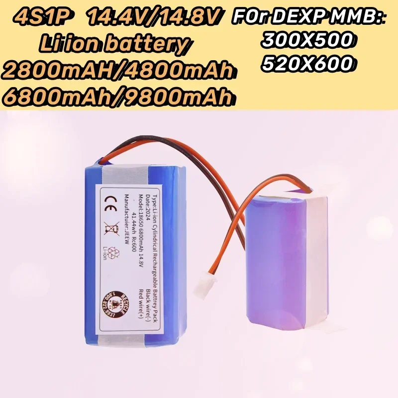 Аккумулятор для робота-пылесоса DEXP MMB-300 X500 X520 X600 Mamibot EXVAC660 EXVAC880