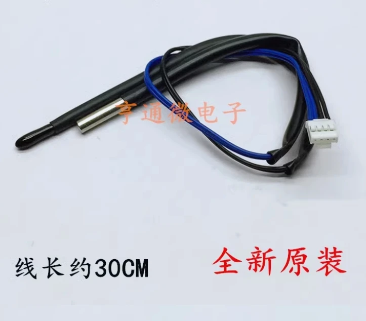 Новинка для настенного датчика кондиционера LG внутренней температурной трубы