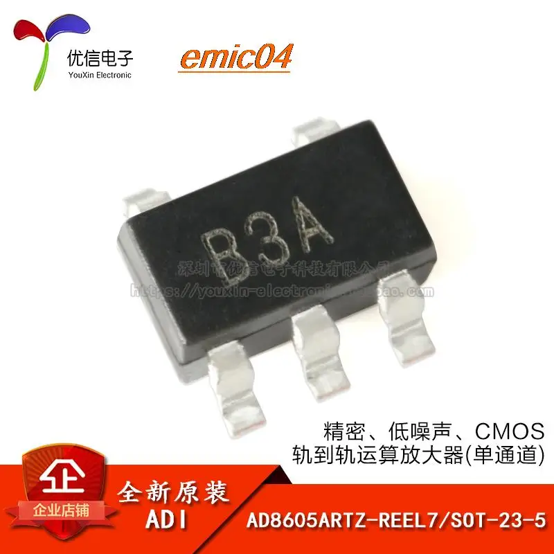 

Оригинальный stock AD8605ARTZ-REEL7 SOT-23-5 CMOS