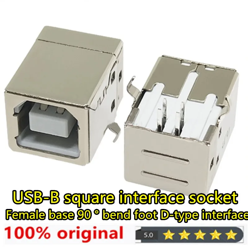 

20PCS USB-B female square interface socket female base 90 ° curved foot D-type interface straight plug square iron port