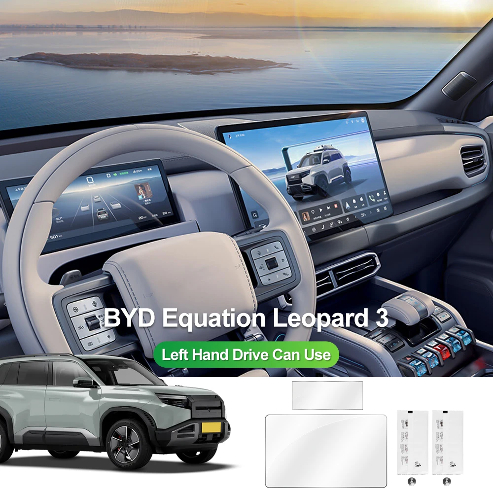 

Автомобильная защитная пленка из закаленного стекла для BYD Formula Leopard 3 Titanium 3 2025+ GPS-навигация Защитная пленка для экрана приборной панели