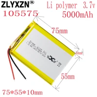 1 12pcs li po 3 7v lithium polymer li battery 5000mah interphone 105575 gps vehicle traveling data recorder battery