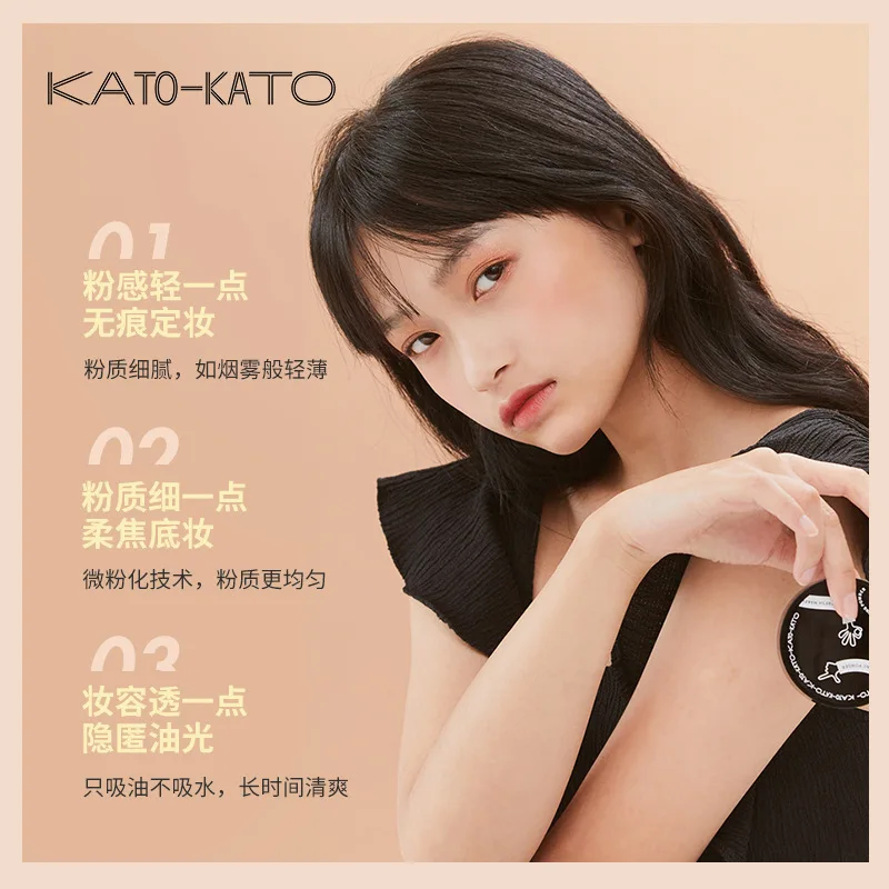 KATO 1pcs 6.3g Face Loose Concealer Powder Waterproof Matte Setting Finish Makeup Oil-control Professional Women’s Cosmetics