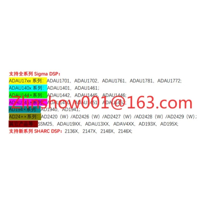 Фото Эмулятор USBi/ADI/SigmaStudio ADAU1701 ADAU1452 ADAU1761 A2B №5