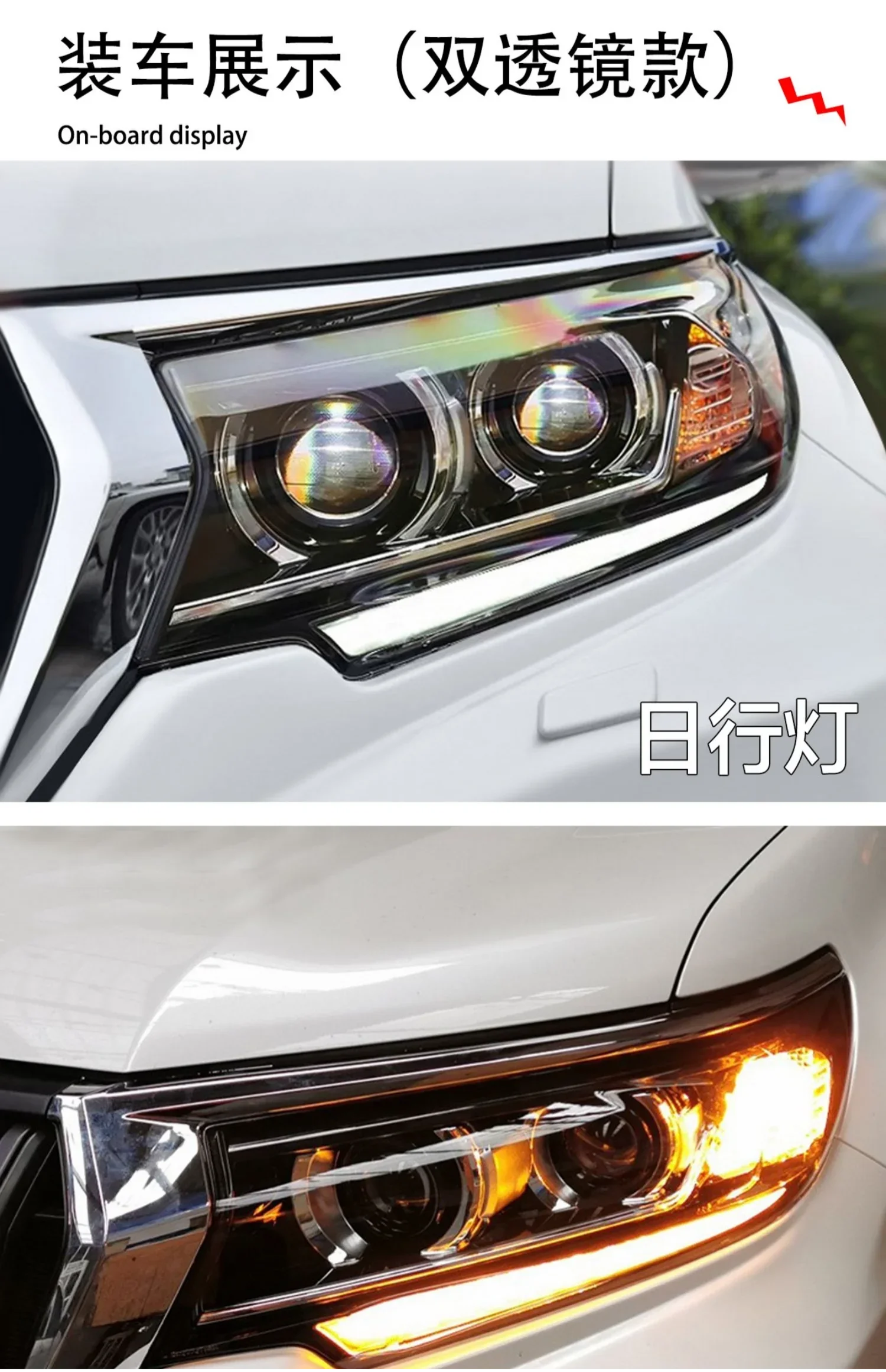 Автомобильные все светодиодные фары в сборе для 18-19 TOYOTA LAND CRUISER PRADO передняя фара с