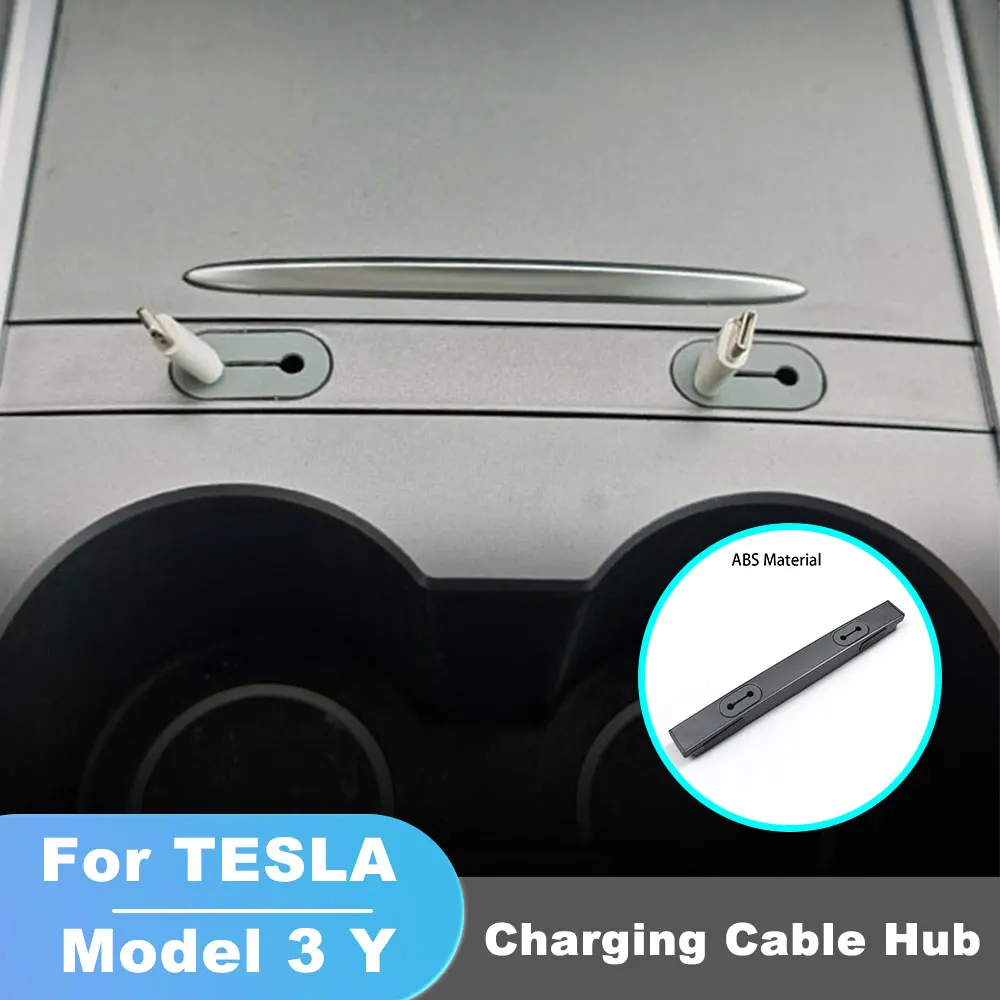 Для Tesla Model 3 Y Carbar центральная консоль зарядный кабель концентратор ABS центральный