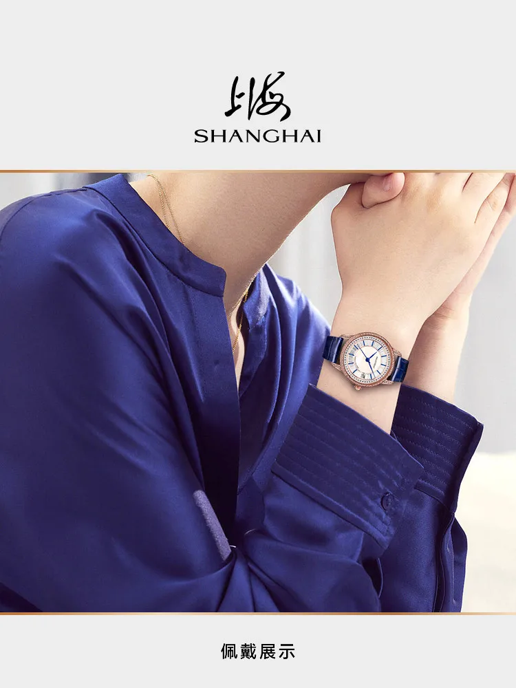 Фото Женские механические часы Shanghai Watch Metropolis Modern Series Crystal Orchid Heart №1
