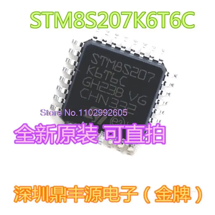 

5PCS/LOT STM8S207K6T6C QFP32 ST8