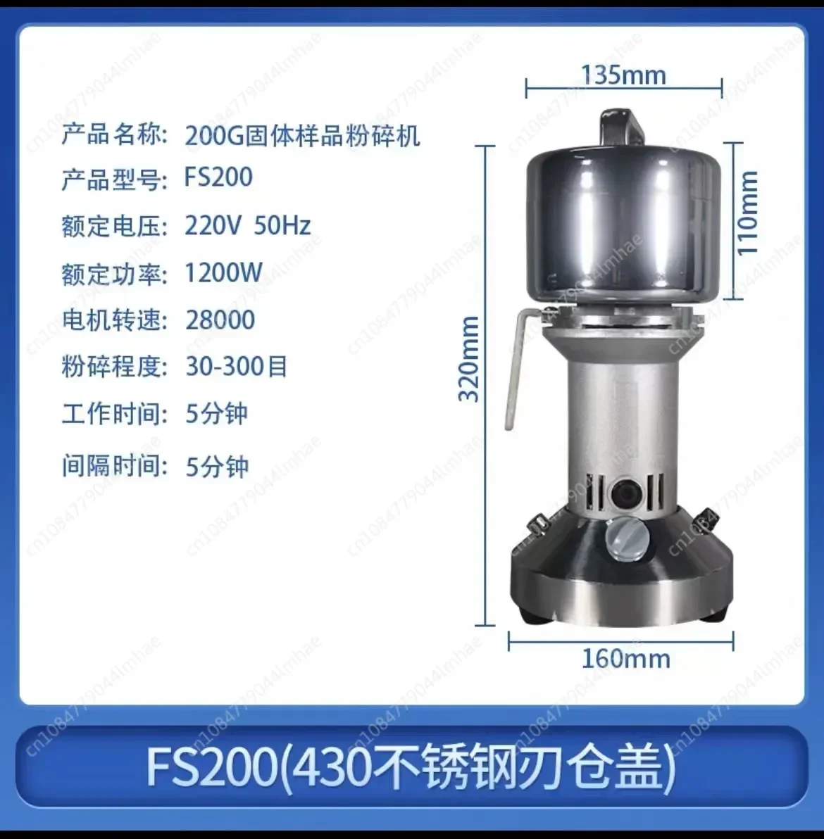 Шаровая мельница для дробления руды шлифовальный станок камня дробилка порошок