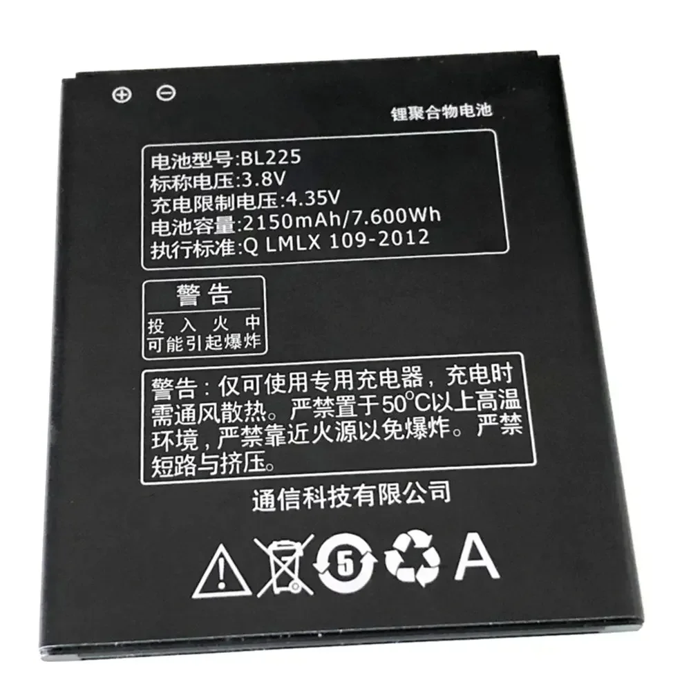 Аккумулятор BL225 2150 мАч для Lenovo A858T A785E S8 S580 A708T A628T A620T A780E A688T S898t аккумуляторы