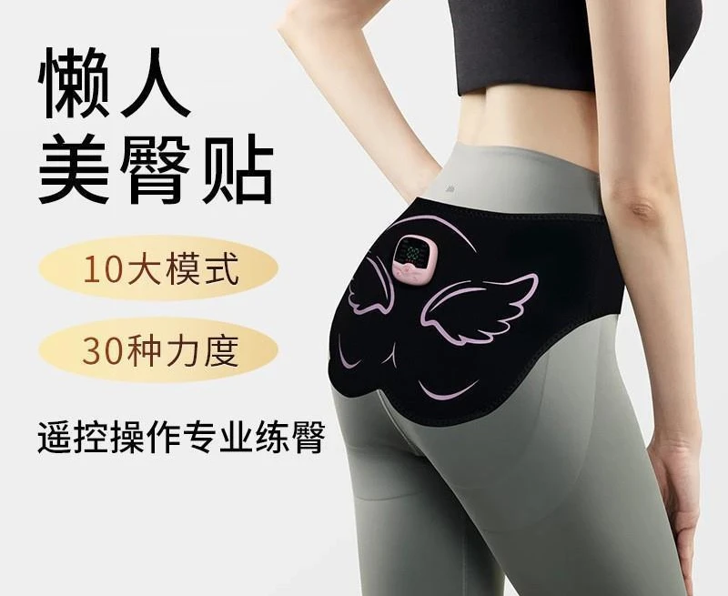 Инструмент для красоты ягодиц фитнеса и