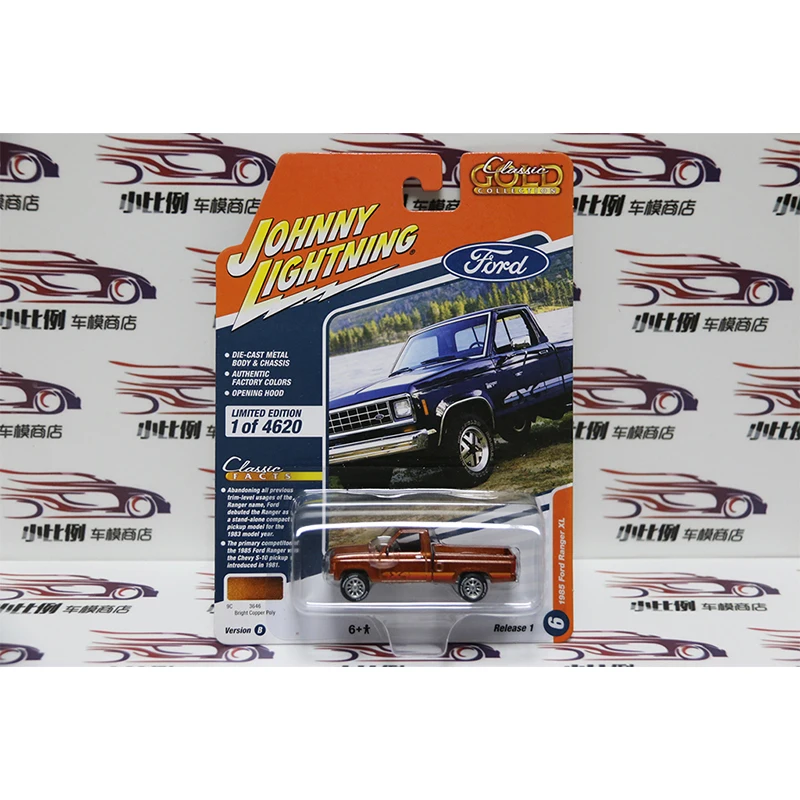 Johnny 1:64 Corvette Ranger XL SAND STORMER CUSTOM L Series литая под давлением модель из сплава детские