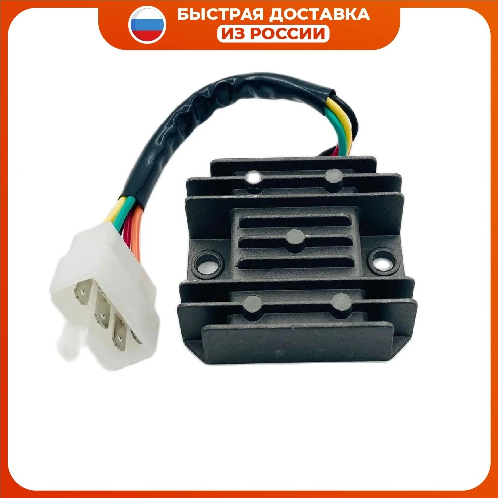 Реле зарядки 4T 152QMI 157QMJ (5 проводов) |