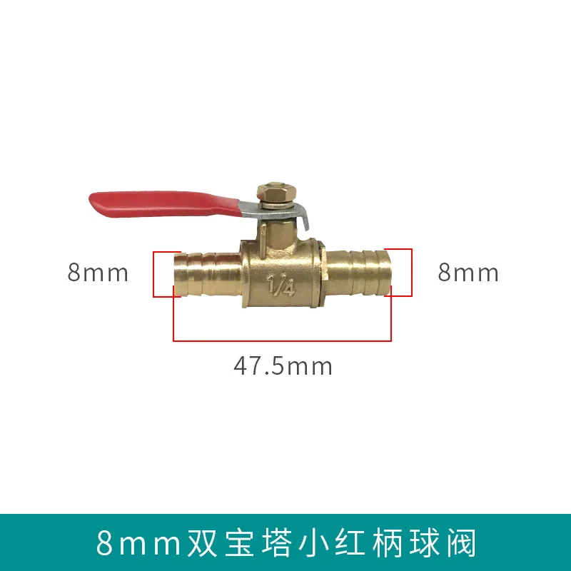 DN15 pneumatic double inner and outer silk pagoda 2 3 4 points small ball valve water switch 1/4 pipe deflation pump