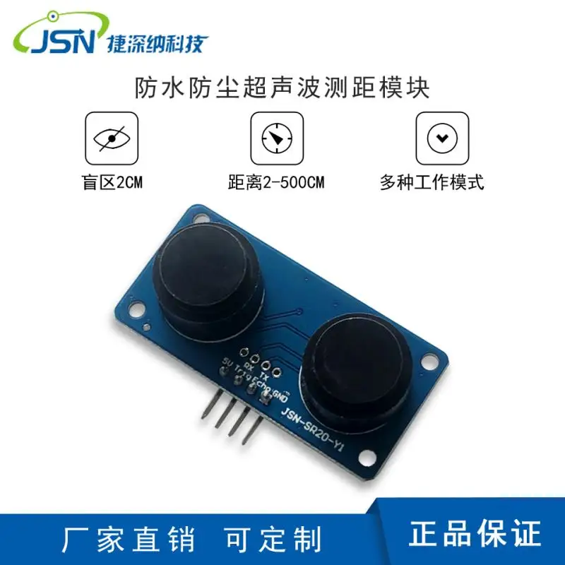 Водонепроницаемый ультразвуковой дальномер/двойной зонд дальности/фото/0 обход