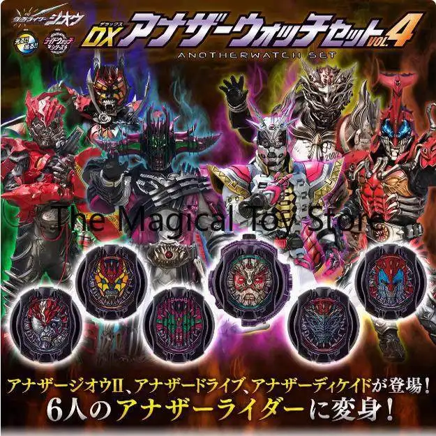 Фото Оригинальная модель игрушки-часов Bandai Kamen Rider ZIO Monster Enhancement Prop Outlier Knight Dial Mirror Time King Dragon Tooth №4