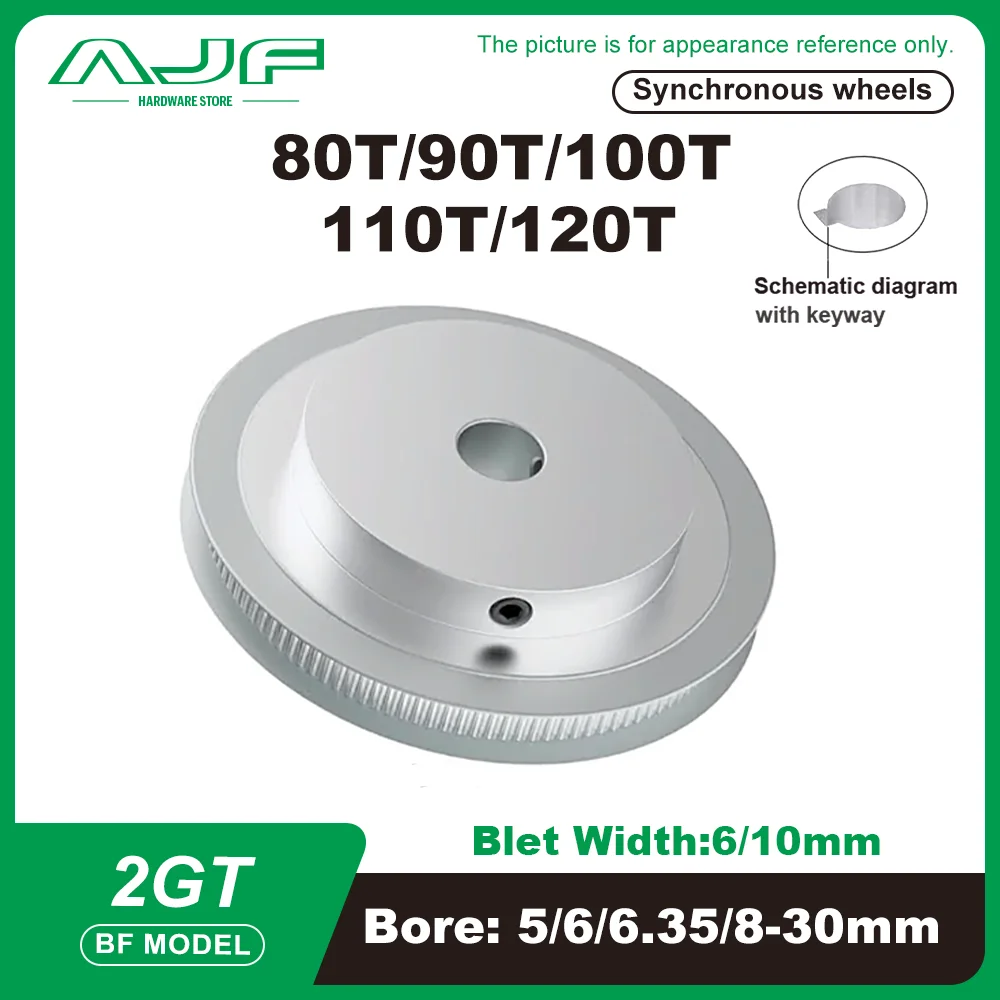 

Шкив 2GT 80T/90T/100T/110T/120T алюминиевый сплав