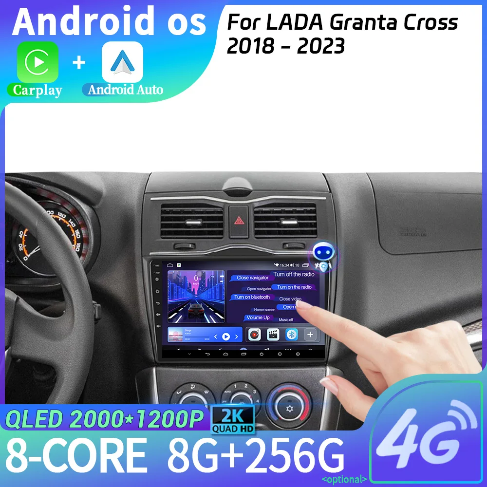Автомагнитола для LADA Granta Cross 2018-2023 2DIN Android 14