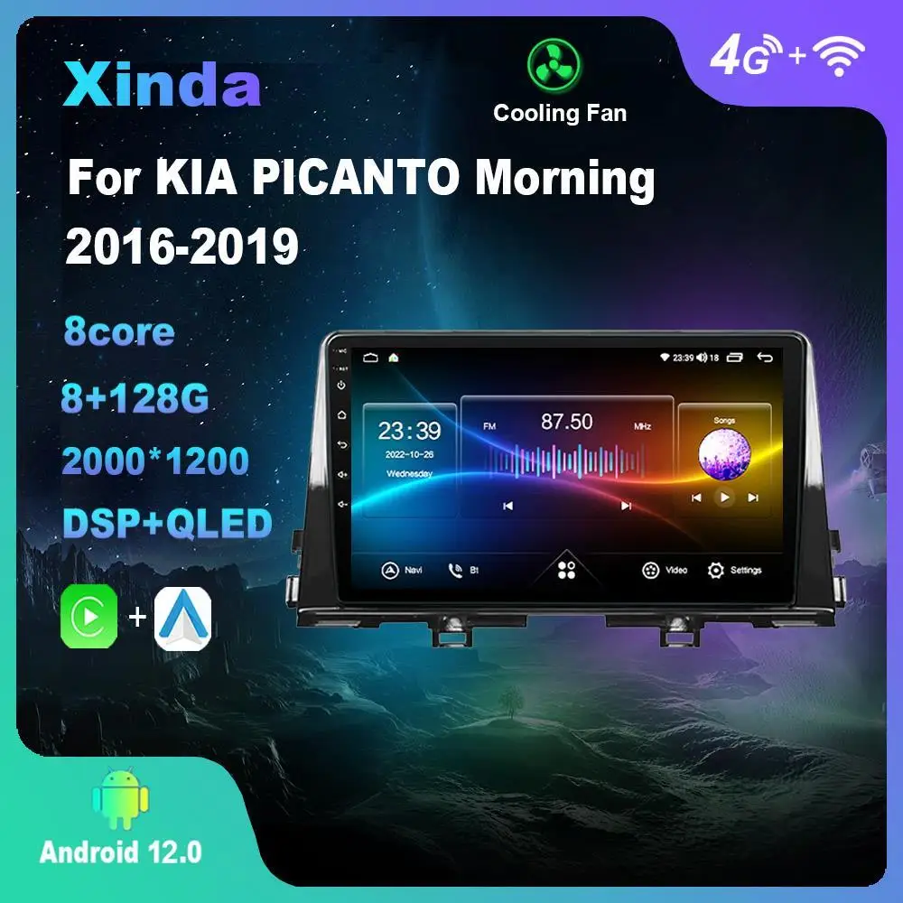 

Android 12,0 для KIA PICANTO Morning 2016-2019 мультимедийный плеер Авто радио GPS Carplay 4G WiFi DSP pantalla para Auto
