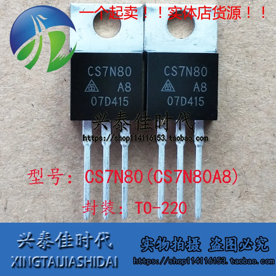 

Оригинал 4 шт./лот CS7N80 CS7N80A8 7A/800V TO-220