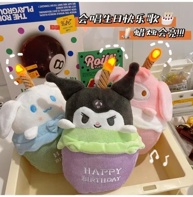 

Hello Kitty Plush Toy Cute Colorful Bubble Singing Birthday Cake Plush Doll Birthday Gift
