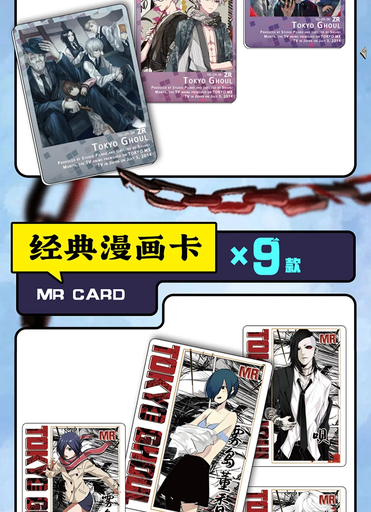 Коллекционная карта аниме Токийский гуль персонажи редкая золотая подпись