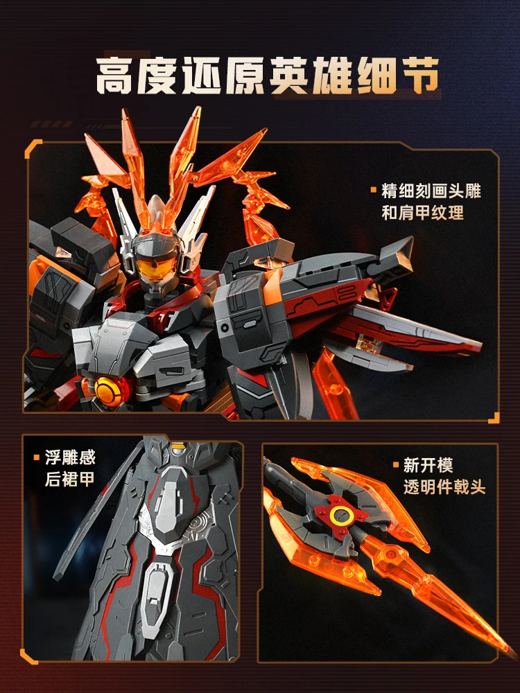 Игрушка Keeppley King of Glory Lu Bu робот Судного дня мейча сборный пазл строительный блок