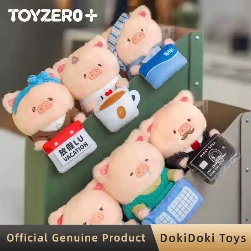 Оригинальная плюшевая игрушка-подвеска Lulu The Piggy Office Series: милая свинка Лулу, серия «Мое рабочее место», плюшевая кукла-сюрприз в коробке, декоративная игрушка, подарок для взрослых (art.: 3920daa1086df) - 3920daa1086df