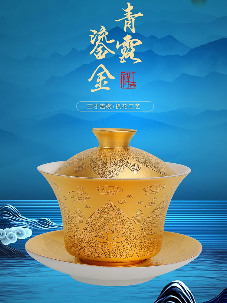

Tea Cup Teacup Infuser Tibetan Teaware Gaiwan Kung Fu Chinese Ceramic Ceremony Accessories Chawan Tureen Bowl Mug Gilt Silver