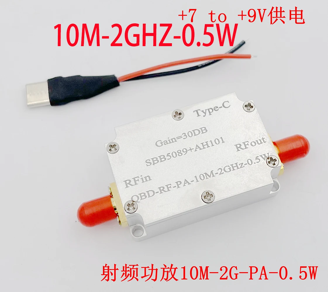 

AH101-PA-10M-2GHZ-0.5W RF Power Amplifier Small Signal Broadband PA Amplifier